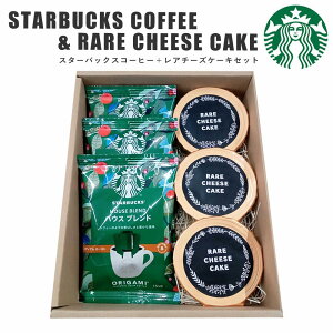 y|Cg5{I103023:59܂ŁzX^[obNX R[q[ A `[YP[L Zbg  X^o R[q[Mtg X^oMtg IK~ R[q[ hbv َq XC[c j o