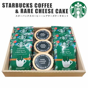 y|Cg5{I103023:59܂ŁzX^[obNX R[q[ A `[YP[L Zbg  X^o R[q[Mtg X^oMtg IK~ R[q[ hbv َq XC[c j o