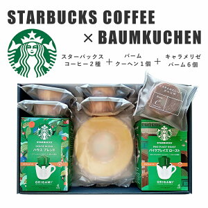 y|Cg5{I103023:59܂ŁzX^[obNX R[q[  o[N[w 2 Zbg  X^o R[q[Mtg X^oMtg IK~ R[q[ hbv L[ َq X