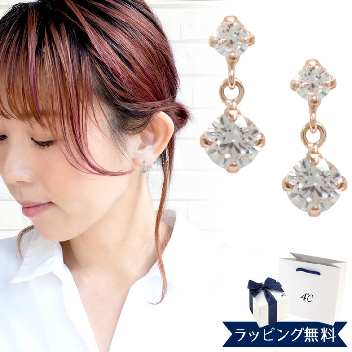 楽天市場】【リボン済＆紙袋】4°c ピアス ヨンドシー 正規品 