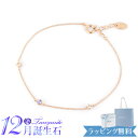 【リボン済＆紙袋】4°c ブレスレット カナルヨンドシー canal 4℃ レディース 12月 誕生石 誕生日 3石モチーフ 4度 4c 4ドシー ジュエリー アクセサリー ギフト プレゼント タンザナイト トパーズ シルバー 祝い 喜ばれるギフト 名入れ対応BOX