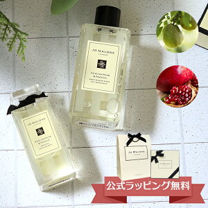 W[}[ JO MALONE  oXIC {fB\[v {fBnhEHbV 100ml uh  Mtg v[g Y fB[X jp jZbNX CObV yA[&