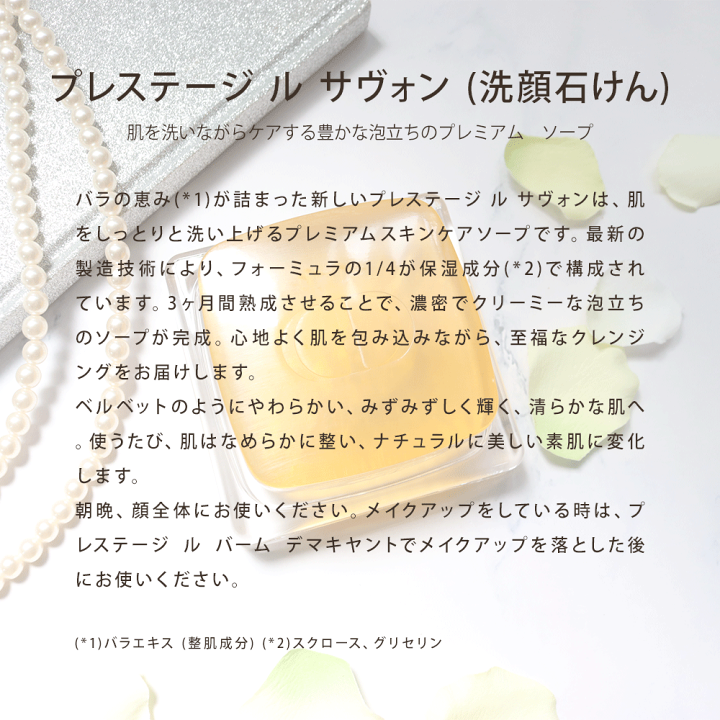 楽天市場】ディオール Dior ル サヴォン 洗顔石けん 110g コスメ 楽天市場】ディオール Dior ル サヴォン 洗顔石けん 110g コスメ