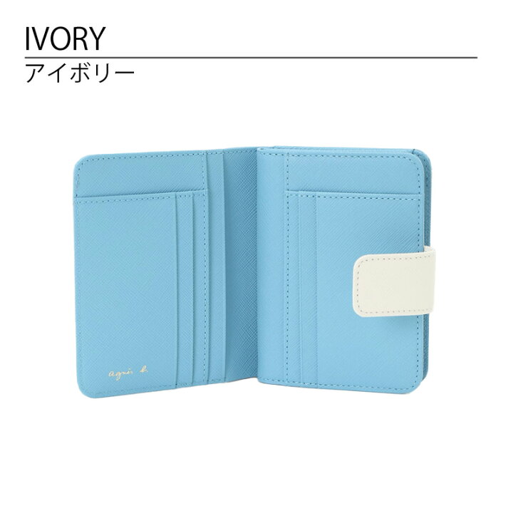 楽天市場】agnesb.VOYAGE 二つ折り財布 アニエスベー 財布 レディース 
