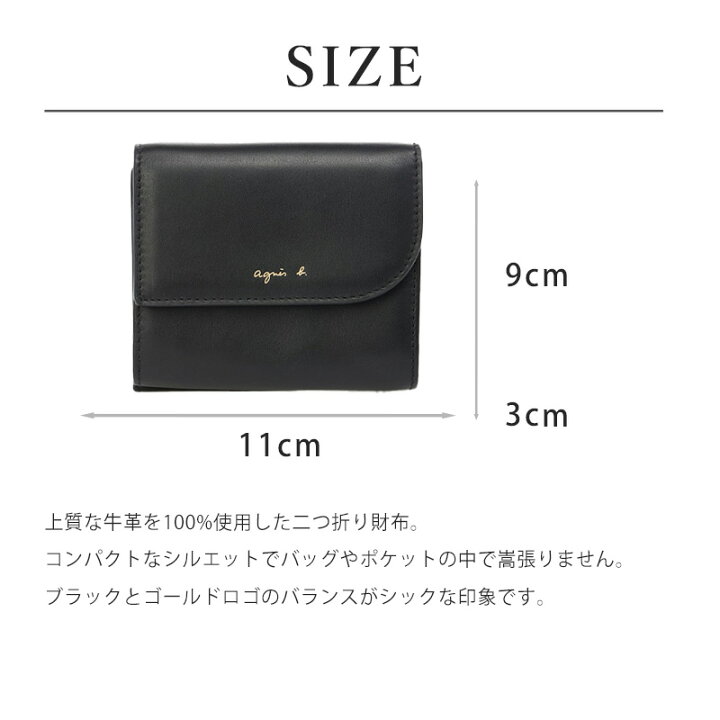 楽天市場】アニエスベー 財布 二つ折り財布 レディース メンズ XAW01 