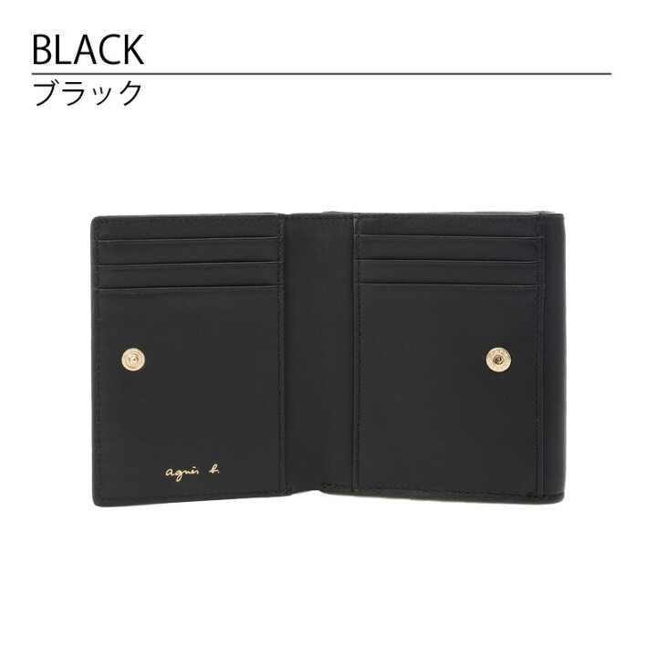 楽天市場】アニエスベー 財布 二つ折り財布 レディース メンズ XAW01 
