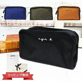 アニエスベー ポーチ 化粧ポーチ メイクポーチ 撥水加工 ナイロン VAT01-06 agnesb.VOYAGE ボヤージュ 喜ばれるギフト