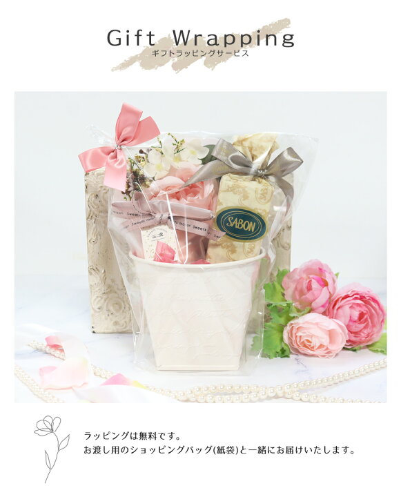 楽天市場】サボン ギフト セット 誕生日 プレゼント ボディローション  