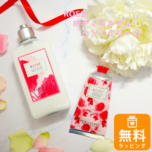 NV^ MtgZbg nhN[ 75ml {fB~N t 250ml 2Zbg [Y nhPA {fBPA IWiZbg loccitane  v[g 20 30 40 50 ΂Mtg