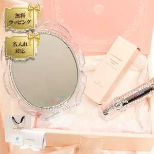 【名入れ プリンタ】ジルスチュアート リップブロッサム バーム コンパクトミラー 2 ギフト セット box プレゼント jillstuart JILLSTUART 贈り物