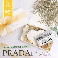 プラダ PRADA リップ ハートミラー セット 限定　ギフト コスメ 誕生日 ギフトセット ハートミラー 誕生…