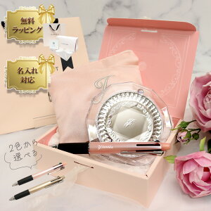 �y �������K�i �������b�s���O �z�W���X�`���A�[�g JILLSTUART �R���p�N�g�~���[ JETSTREAM ���@�\�{�[���y�� �V���[�y�� �M�t�g�Z�b�g ��̓� ���w ���� �w�� �Љ�l ���蕨 �j ��΂��M�t�g ��