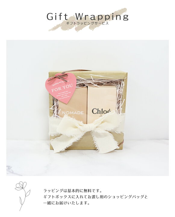 楽天市場】クロエ 香水 女性 プレゼント フレグランス 5ml ギフト 