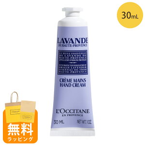 NV^ nhN[ 30ml x_[ nhPA Mtg loccitane j  jp a 20 30 40 50 v[g ΂Mtg