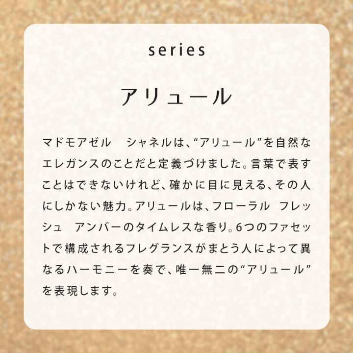 楽天市場】【 国内正規品 公式ラッピング 】 シャネル ボディ