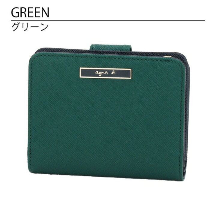楽天市場】agnesb.VOYAGE 二つ折り財布 アニエスベー 財布 レディース  
