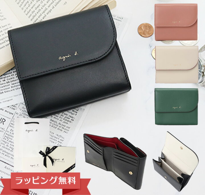 楽天市場】アニエスベー 財布 二つ折り財布 レディース メンズ XAW01 