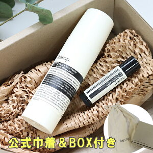 y10OFF!X[p[SALEzyВBOXtz C\bv Aesop TPAZbg Ă~ bvo[TXN[ 2Zbg MtgZbg Mtg Zbg RX ΂Mtg 202