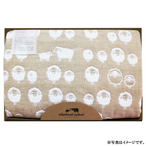 【選べる箱数(1〜10箱)】エレファント インファント フラッフィー6重ガーゼバスタオル(ELF-30N)【送料込み価格】