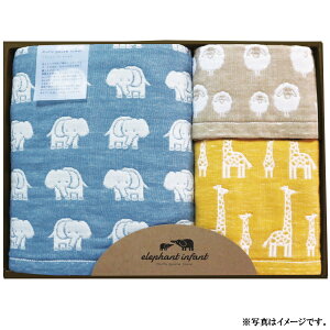 【選べる箱数(1〜10箱)】エレファント インファント フラッフィー6重ガーゼタオルセット「バスタオル&フェイスタオル&ウォッシュタオル」(ELF-50N)【送料込み価格】