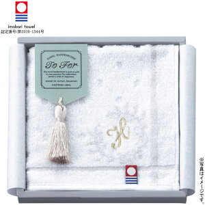 CjVhJuHvTo For hJ荡^InJ`iTF3080jiFԍF2019-1344jy^Izy[֔@݉iz