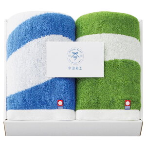 【選べる箱数(1〜10箱)】今治名工 フェイスタオル2P<ブルー×グリーン>(I-77302)【今治タオル】(認定番号:第2023-1643号)【送料込み価格】