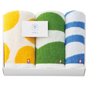 【選べる箱数(1〜10箱)】今治名工 タオルセット(フェイスタオル2P&ウォッシュタオル)(I-77400)【今治タオル】(認定番号:第2023-1643号)【送料込み価格】