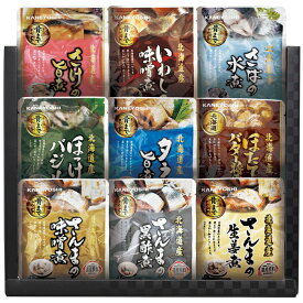 【選べる箱数（1～10箱）】北海道産 おさかな旨煮詰合せ A9種類（HKDF-A9）「さけの旨煮・いわしの味噌煮・さばの水煮・ほっけのバジル・タラの旨煮・ほたてバター醤油・さんまの味噌煮・さんまの黒酢煮・さんまの生姜煮」【送料込み価格】