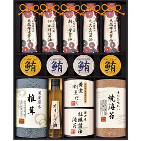 【選べる箱数（1～5箱）】伊賀越天然醸造仕込み　和心詰合せ(GNF-JJZ)【送料込み価格】