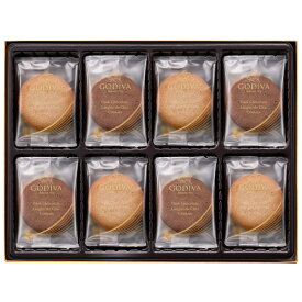 【選べる箱数（1～10箱）】ゴディバ ラングドシャクッキーアソートメント（1箱：30枚入）(205235)【送料込み価格】