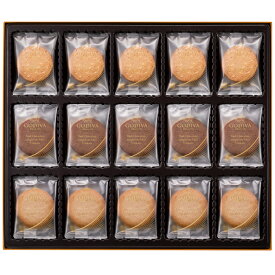 【選べる箱数（1～10箱）】ゴディバ ラングドシャクッキーアソートメント（1箱：52枚入）(205237)【送料込み価格】