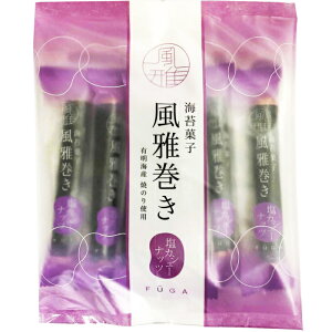 【選べる袋数(1〜4袋)】海苔菓子 風雅巻き小袋入塩カシューナッツ 1袋6本入【箱無し・包装不可】熊本県産【メール便送料込価格】