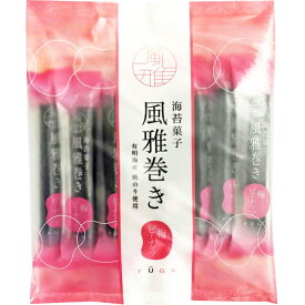 【選べる袋数(1～3袋)】海苔菓子　風雅巻き小袋入梅ピーナッツ　1袋8本入【箱無し・包装不可】熊本県産【メール便送料込価格】