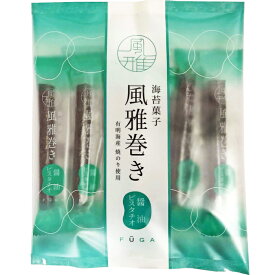 【選べる袋数(1～4袋)】海苔菓子　風雅巻き小袋入醤油ピスタチオ　1袋6本入【箱無し・包装不可】熊本県産【メール便送料込価格】