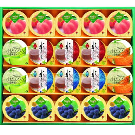 【選べる箱数（1～8箱）】金澤兼六製菓サマーギフトゼリー(1箱：20個入)　(TKK-30R)【送料込み価格】