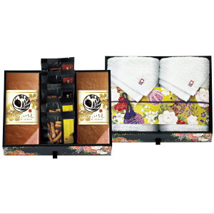 【選べる箱数(1〜8箱)】匠菴謹製ミニたんす御進物 「いちご、いちえ。」かすてぃら&今治産たおる(CGKF-HF3)(認定番号:第2014-1590号)【送料込み価格】