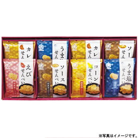 【選べる箱数（1～10箱）】米菓　穂のなごみ（BK-BO）【送料込み価格】