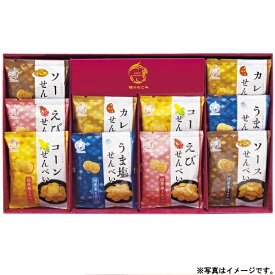 【選べる箱数（1～10箱）】米菓　穂のなごみ（BK-BE）【送料込み価格】