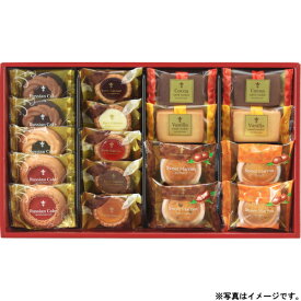 【選べる箱数(1～6箱)】中山製菓カフェスマイルセット（1箱：18個入）(CSS-20)【専用包装済】【送料込み価格】