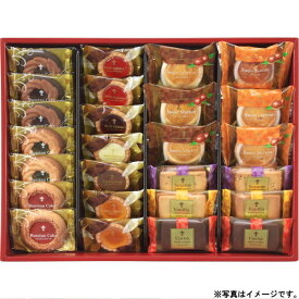 【選べる箱数(1～6箱)】中山製菓カフェスマイルセット（1箱：26個入）(CSS-30)【専用包装済】【送料込み価格】