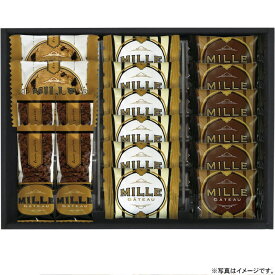 【選べる箱数（1～10箱）】ミル・ガトー スイーツセレクト（CZ-20）【送料込み価格】