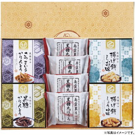 【選べる箱数（1～10箱）】風雅甘々 和菓子詰合せ（FB-AE）【送料込み価格】