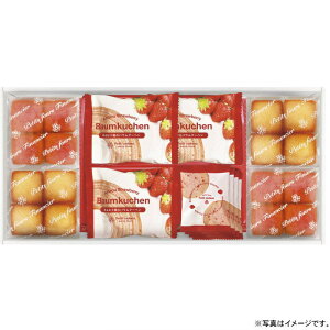 【選べる箱数(1〜10箱)】あまおう苺バウムクーヘン&プチフィナンシェ ギフトボックス(FAO-30R)【送料込み価格】