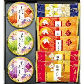 【選べる箱数（1～10箱）】兼六の彩（AMA-8）【送料込み価格】