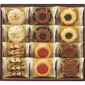 【選べる箱数(1～8箱)】中山製菓ベイクドクッキー（1箱：12個入）(BCP-12)【専用包装済】【送料込み価格】