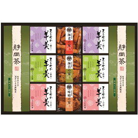【選べる箱数（1～10箱）】緑茶・あられ・羊かん詰合せ（TAY-50）【送料込み価格】