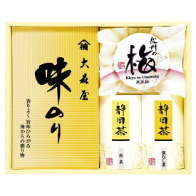 【選べる箱数（1～10箱）】香味彩々（NK-25）「海苔・お茶・梅干し」【送料込み価格】