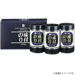【選べる箱数(1〜10箱)】やま磯味付海苔詰合せ 3本入(KY-15)【送料込み価格】