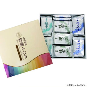 【選べる箱数(1〜8箱)】風雅 海苔ギフト若摘みのり (1箱:30袋入)(箱入)(WZ-30)”熊本県 有明海産”【送料込み価格】