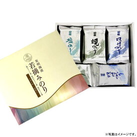 【選べる箱数(1～10箱)】風雅　海苔ギフト若摘みのり　20袋入（箱入）(WZ-20)”熊本県　有明海産”【送料込み価格】